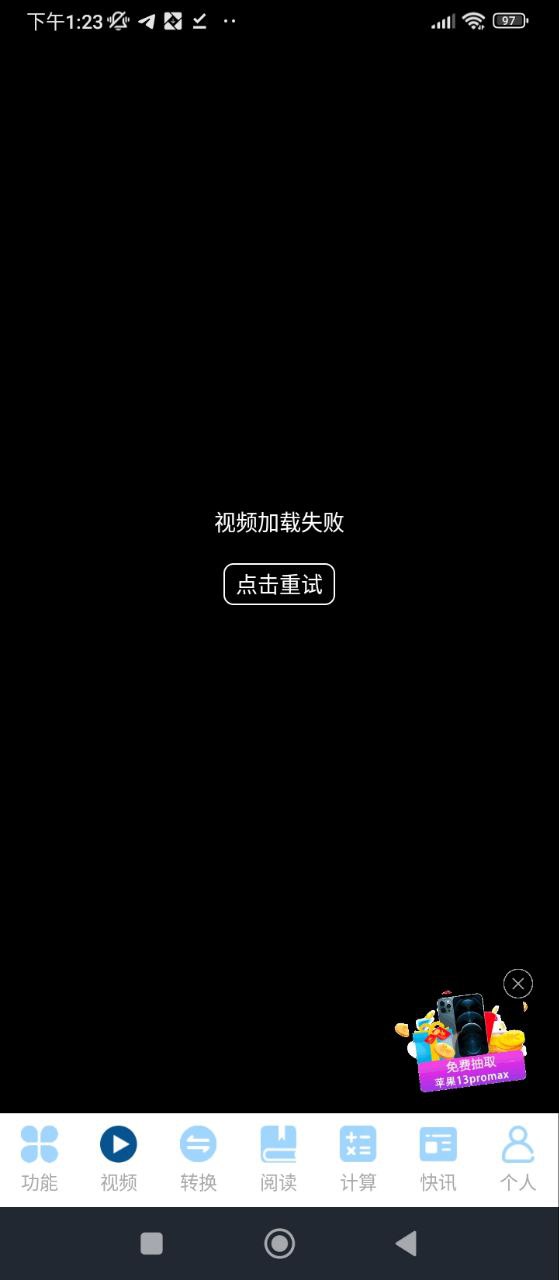計算器萬能公式怎么設置出來