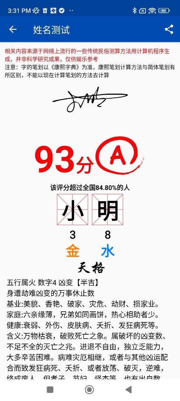 彩虹藝術(shù)簽名怎么寫