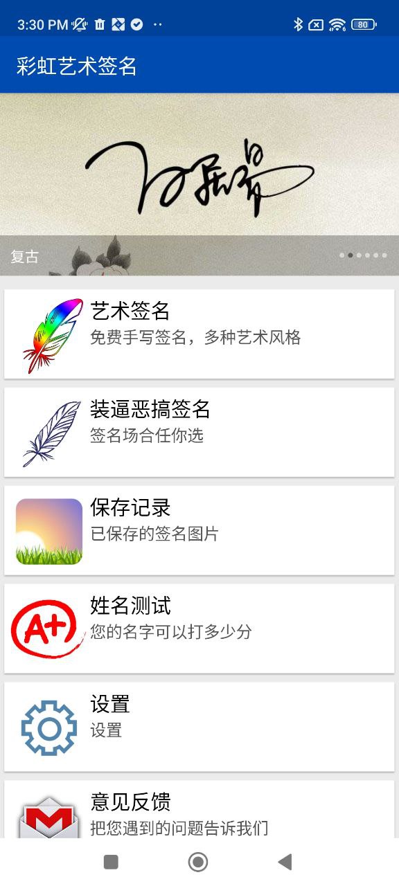 彩虹藝術(shù)簽名怎么寫