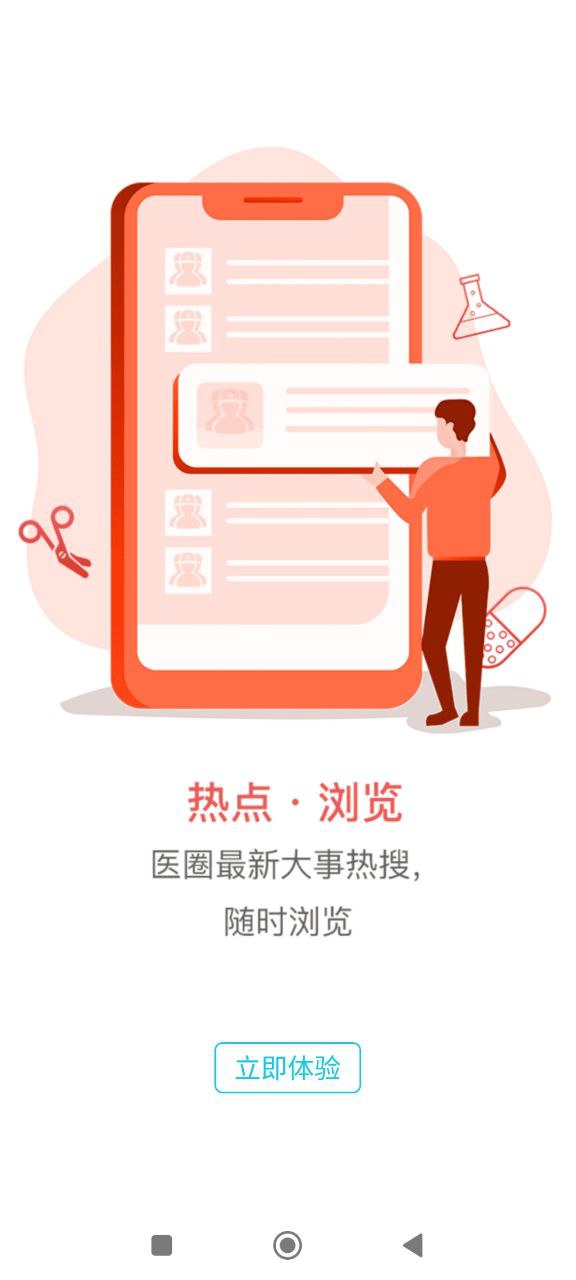 國遠教育是正規的嗎