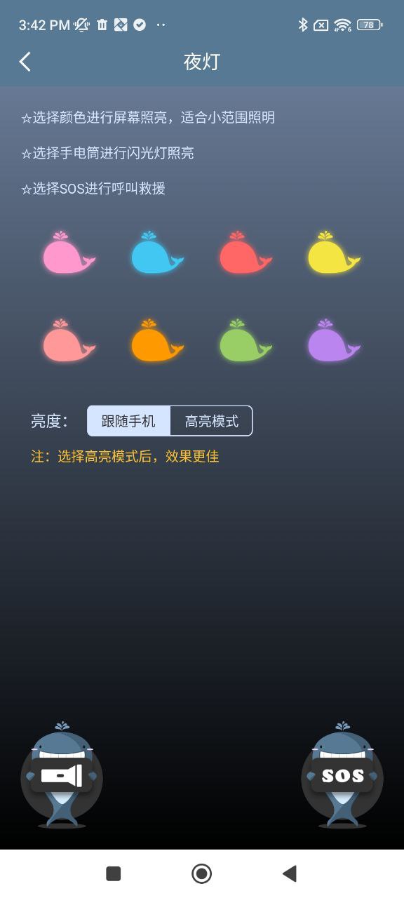 led燈滾動字幕怎么弄