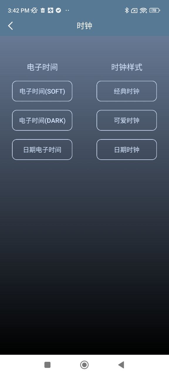 led燈滾動字幕怎么弄