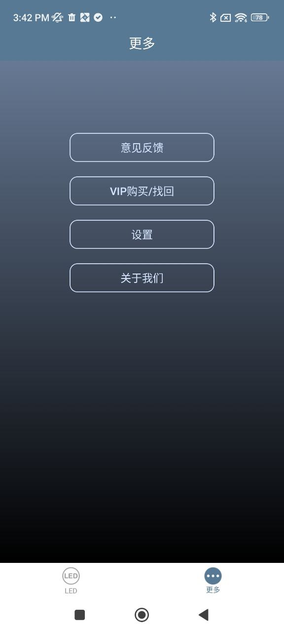 led燈滾動字幕怎么弄