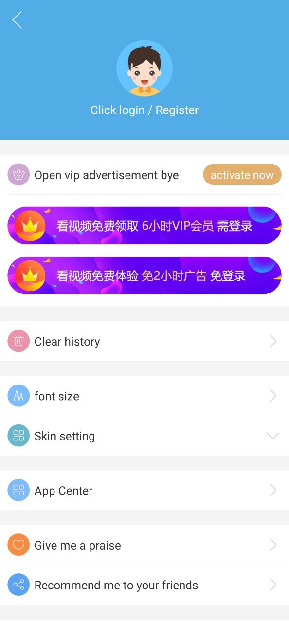 慧眼識圖是什么軟件
