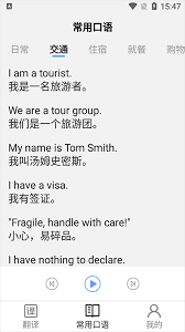 考研政治題庫app有哪些