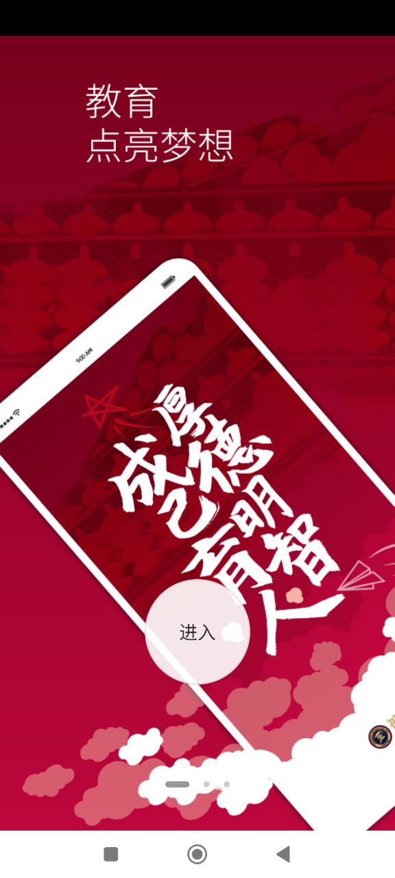 神墨教育加盟費多少錢