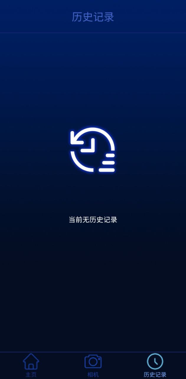 分貝噪音在線怎么用