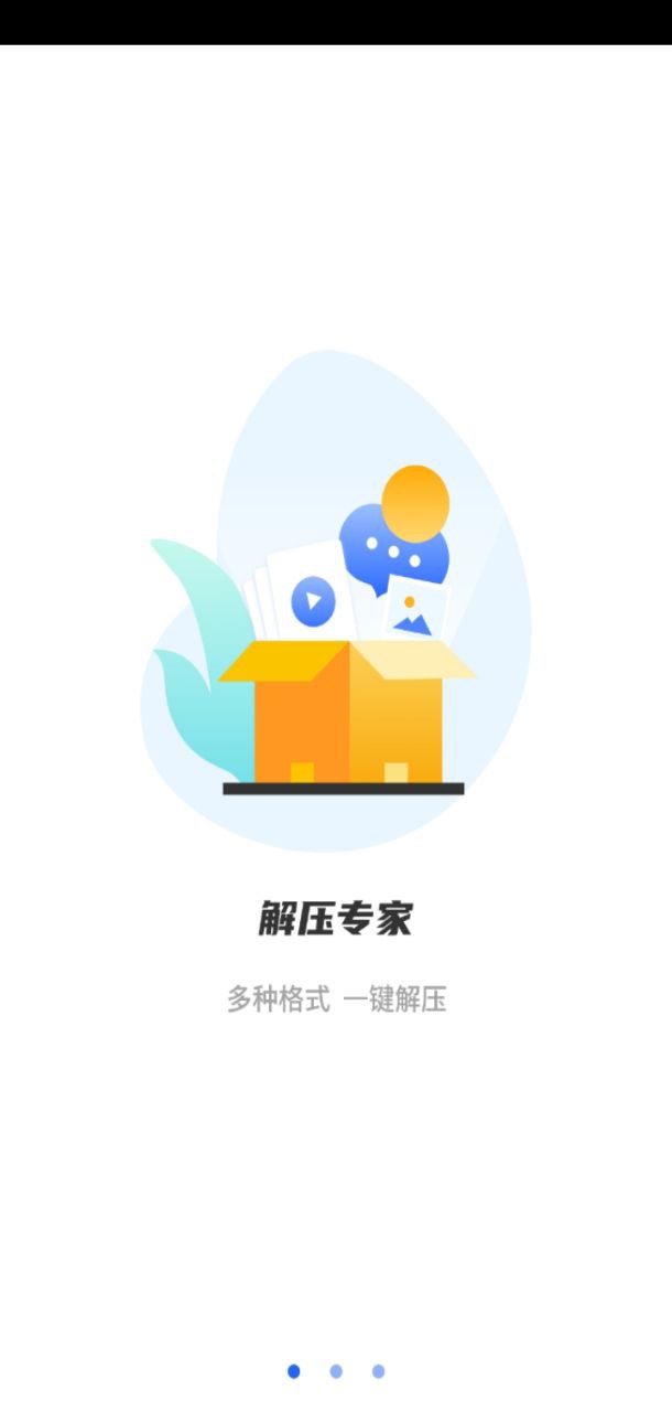 天氣預報王藍一怎么用