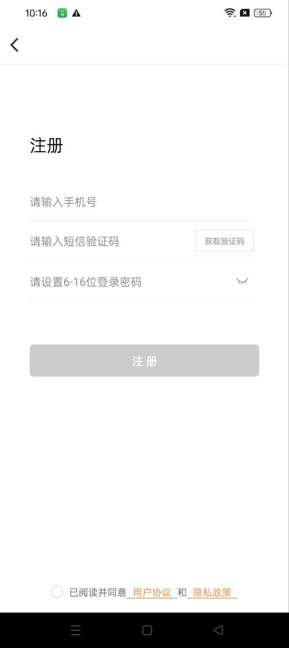 掌居寶物業版2025