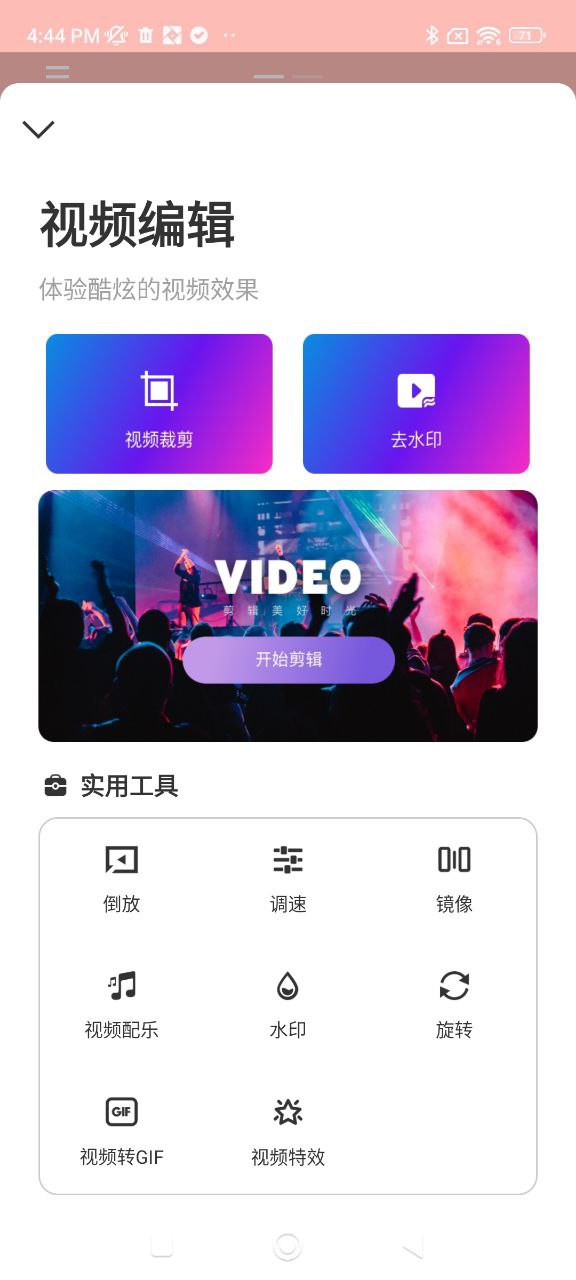 全美品什么意思