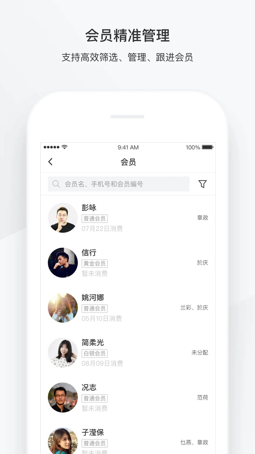 有贊美業客服電話多少
