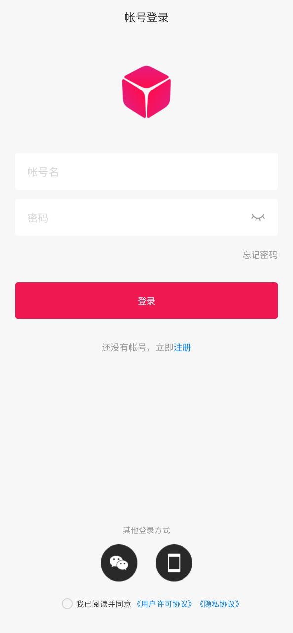 花生殼版有什么用
