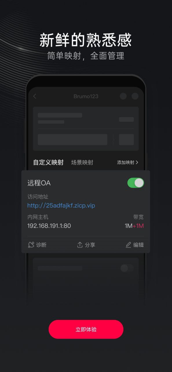 花生殼版有什么用