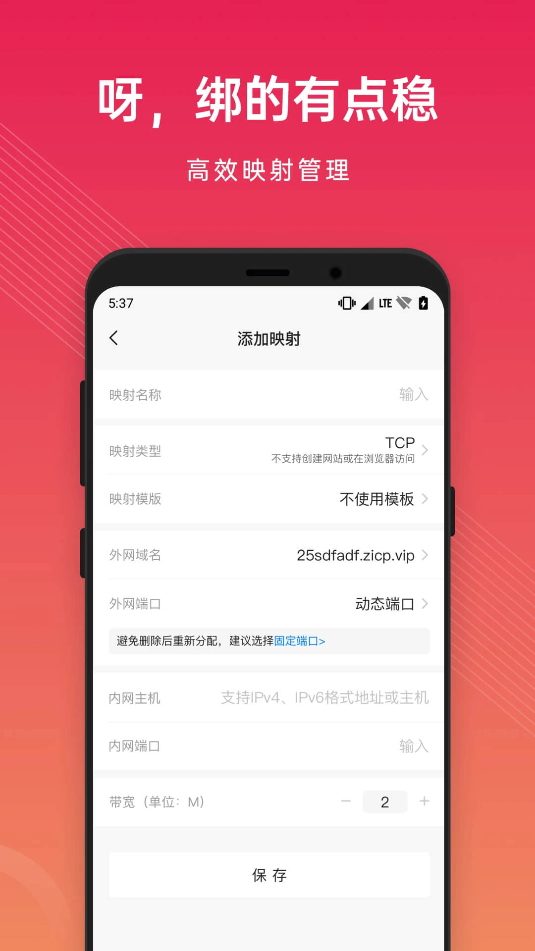 花生殼版有什么用