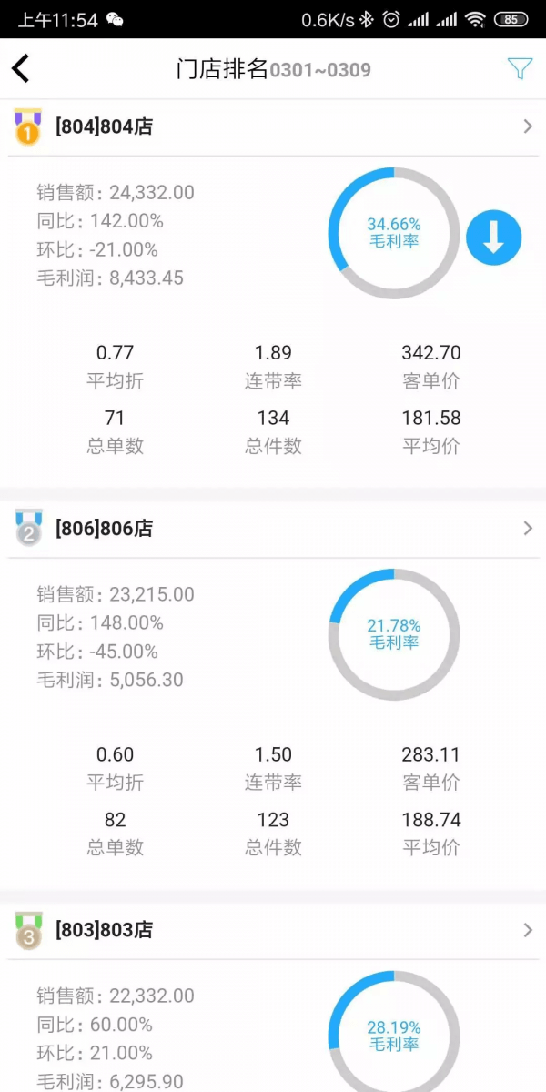 駿馳魔方怎么登陸