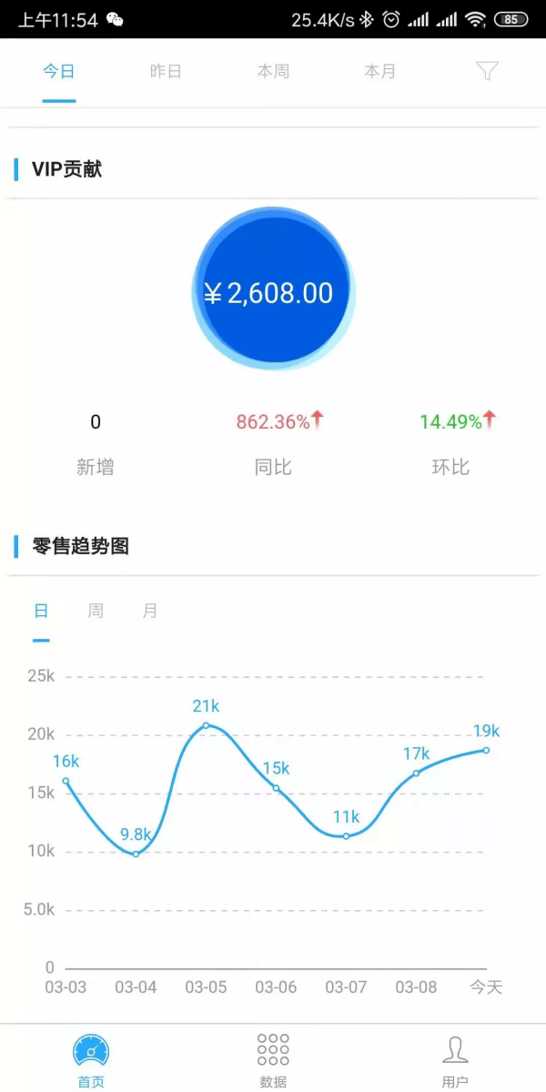 駿馳魔方怎么登陸