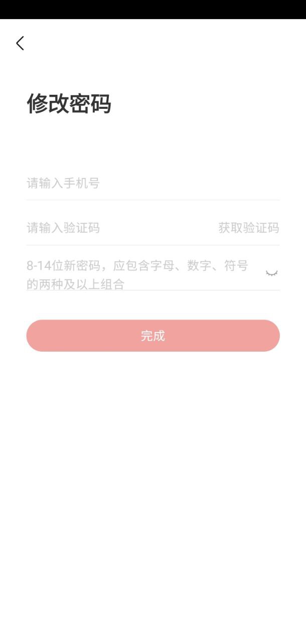 作業幫領航最新