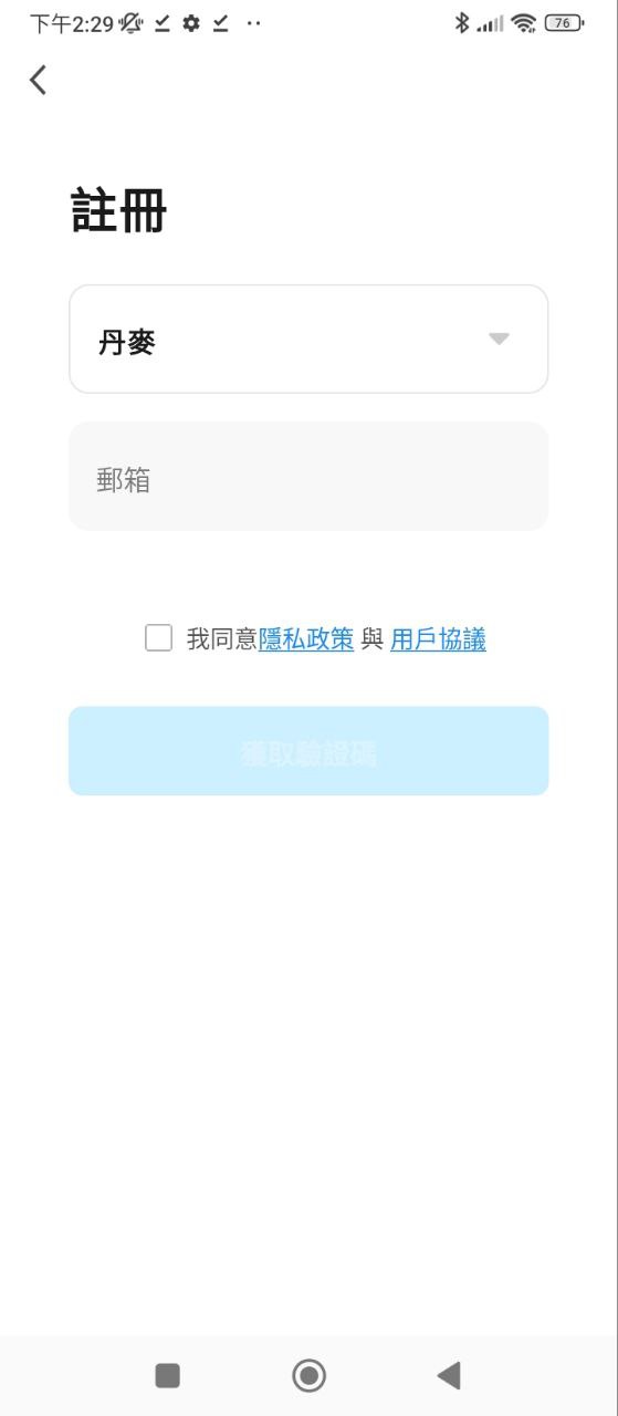 科思頓智慧家怎么連接網絡的