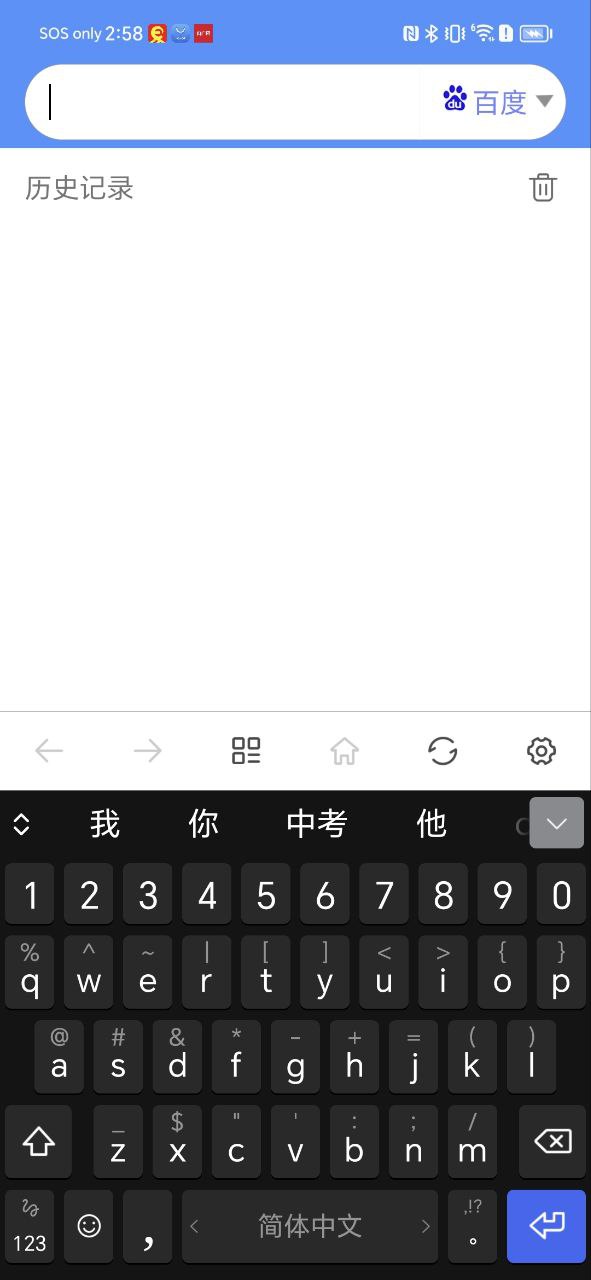 搜索大全是哪家公司的