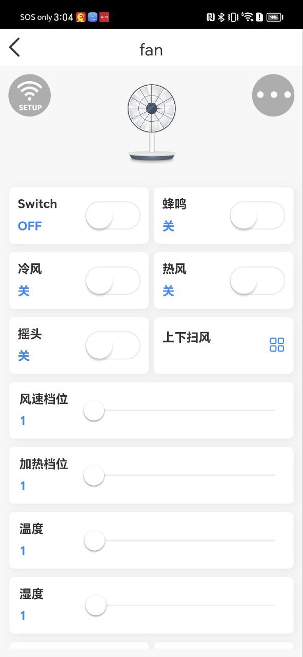 智能精靈APP怎么連接燈