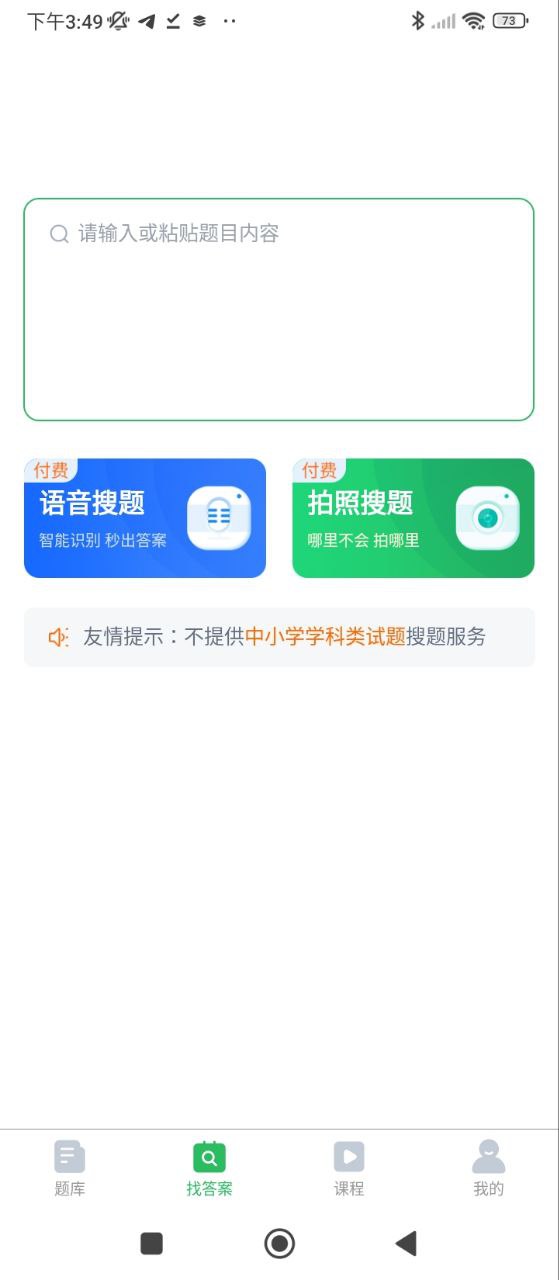 演出經(jīng)紀(jì)人題庫有多少題