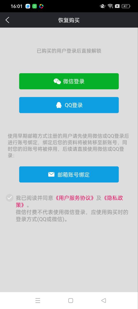 玩酷電音怎么用