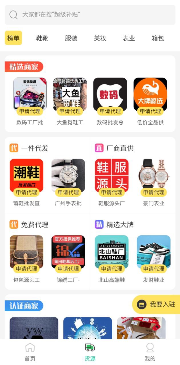 群發助手在微信哪里找