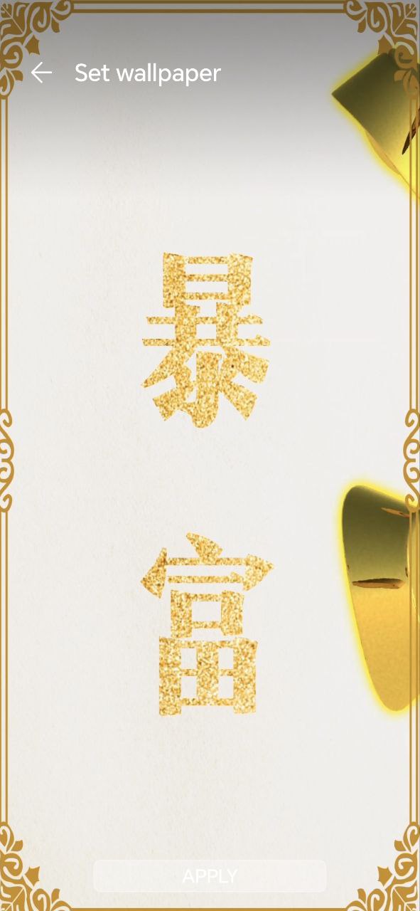 炫酷的來電秀怎么用