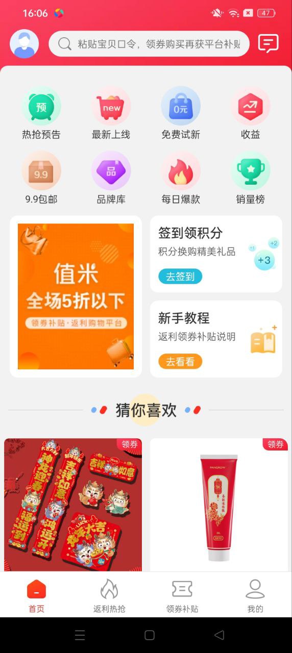 值米止鼾器真的有用嗎