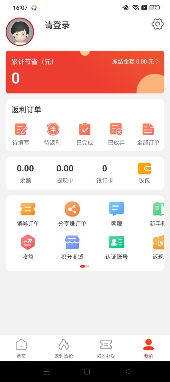 值米止鼾器真的有用嗎