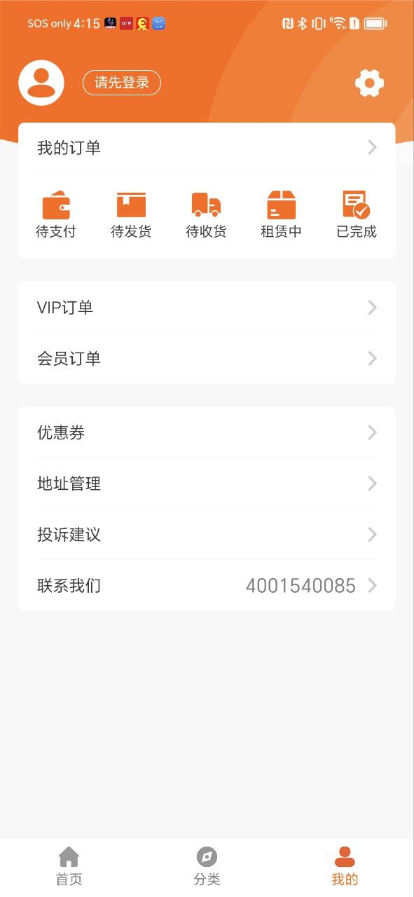 優(yōu)品租審核好通過嗎