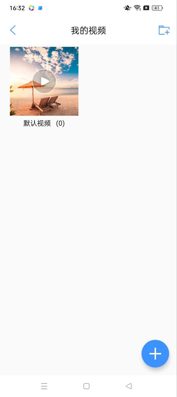 智能加密相冊管家怎么用