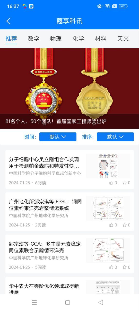 蔻享學術是不是詐騙嗎