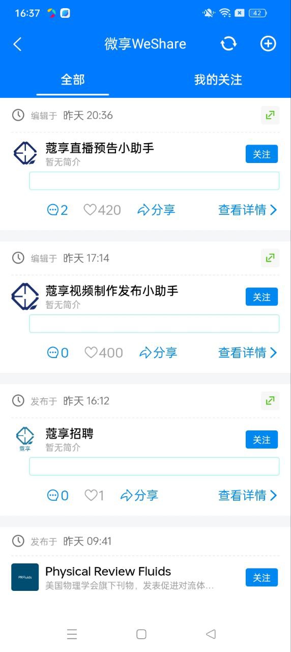 蔻享學術是不是詐騙嗎