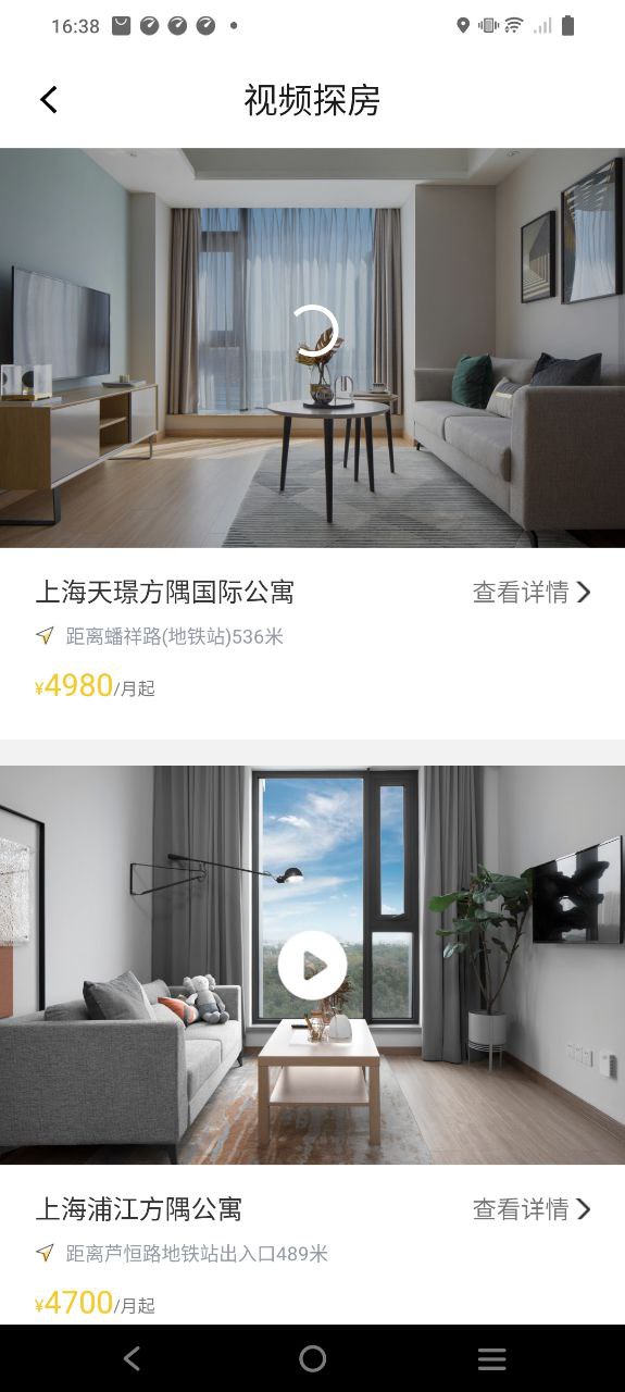 方隅公寓是哪個(gè)集團(tuán)開(kāi)發(fā)的