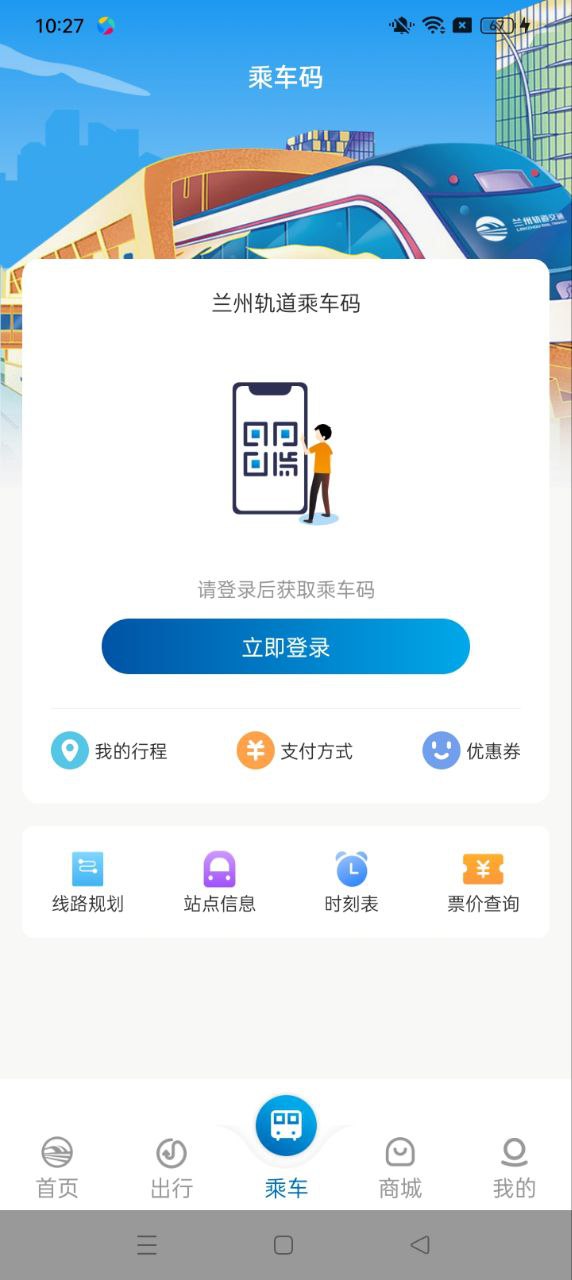 蘭州軌道城市曙光的房子怎么樣