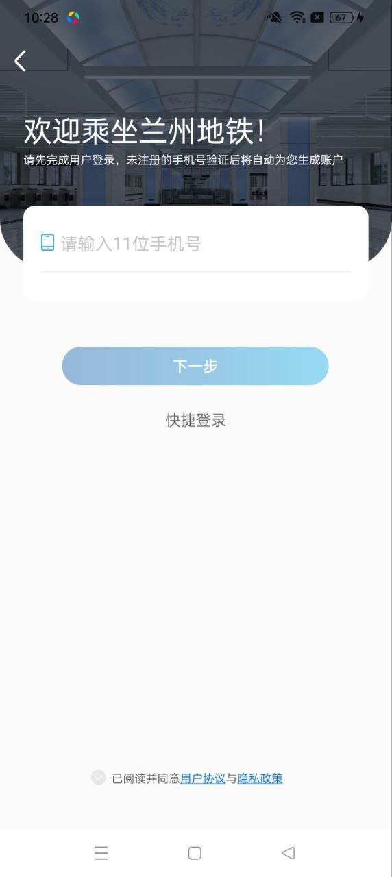 蘭州軌道城市曙光的房子怎么樣