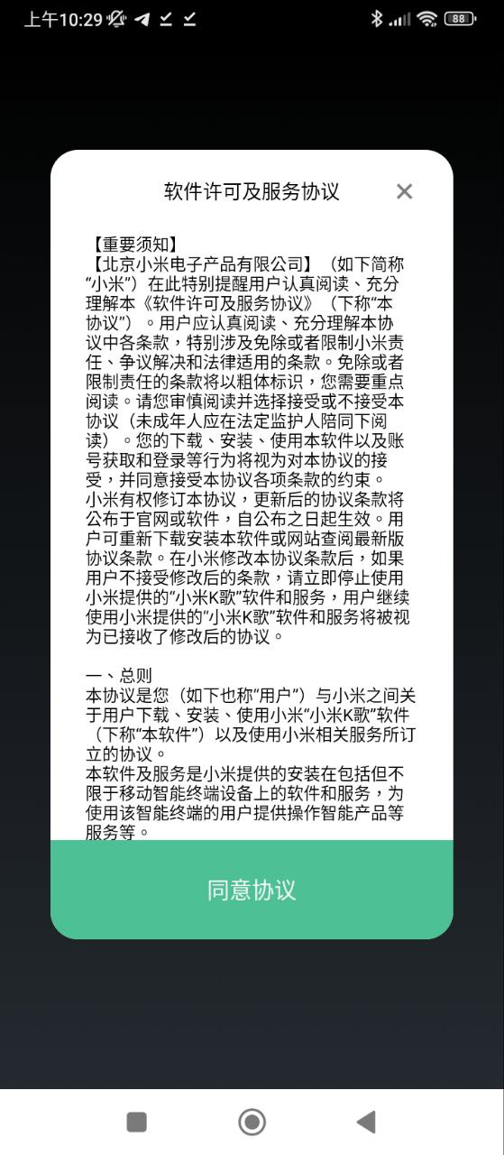 小米k歌麥克風怎么樣