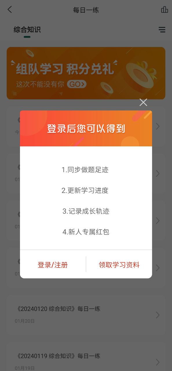 國家電網的題庫在哪里找呢