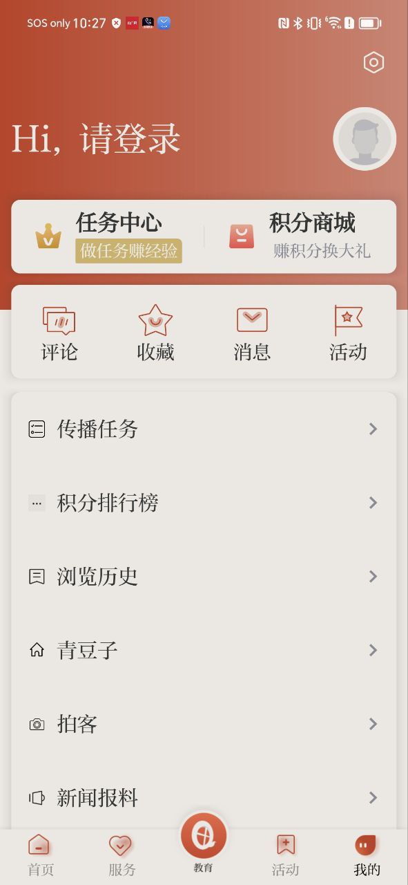 世界青田為什么是中國最富