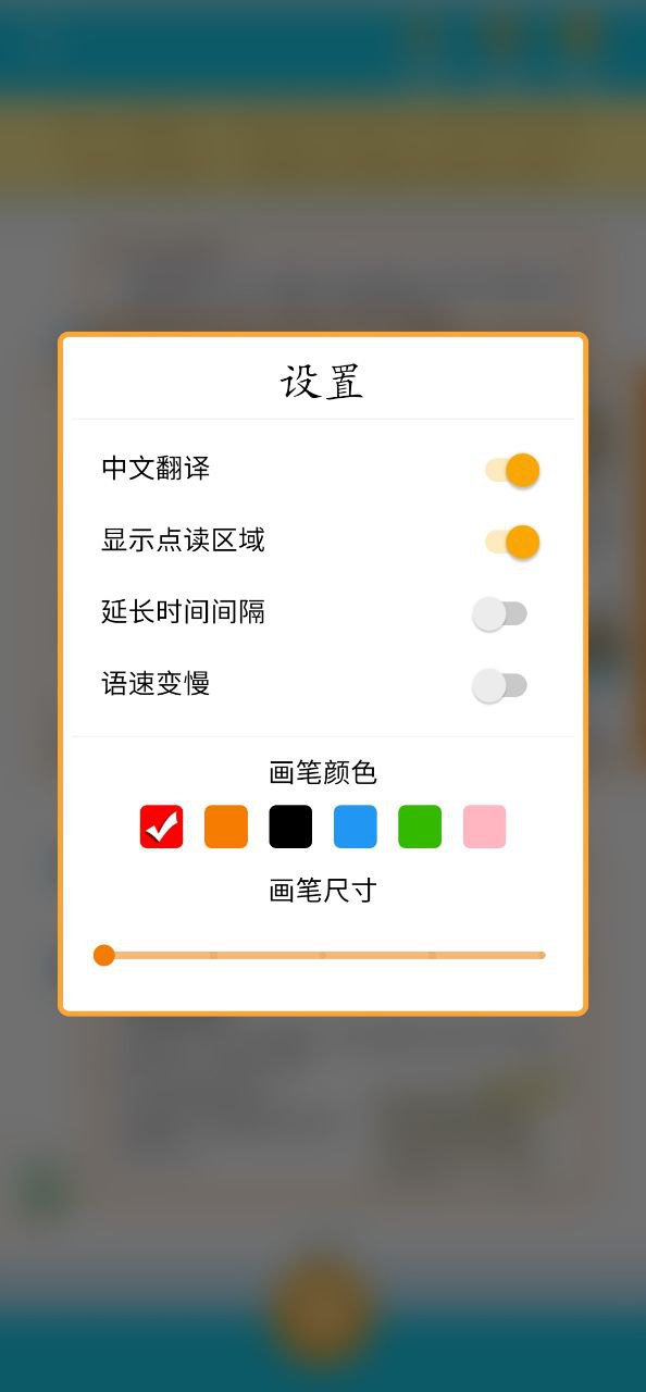 快樂點讀收費嗎