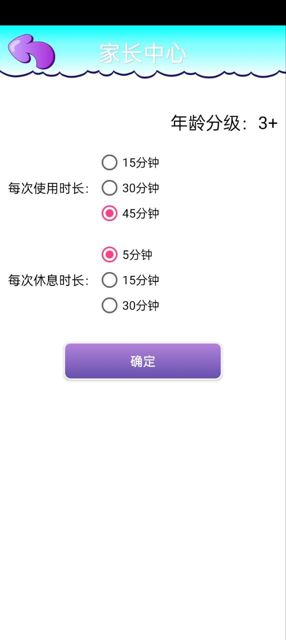 兒童汽車畫畫怎么用