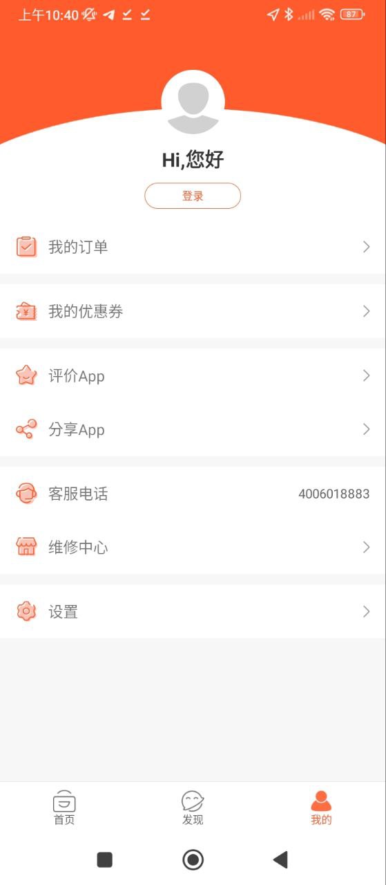愛修手機電腦維修多少錢