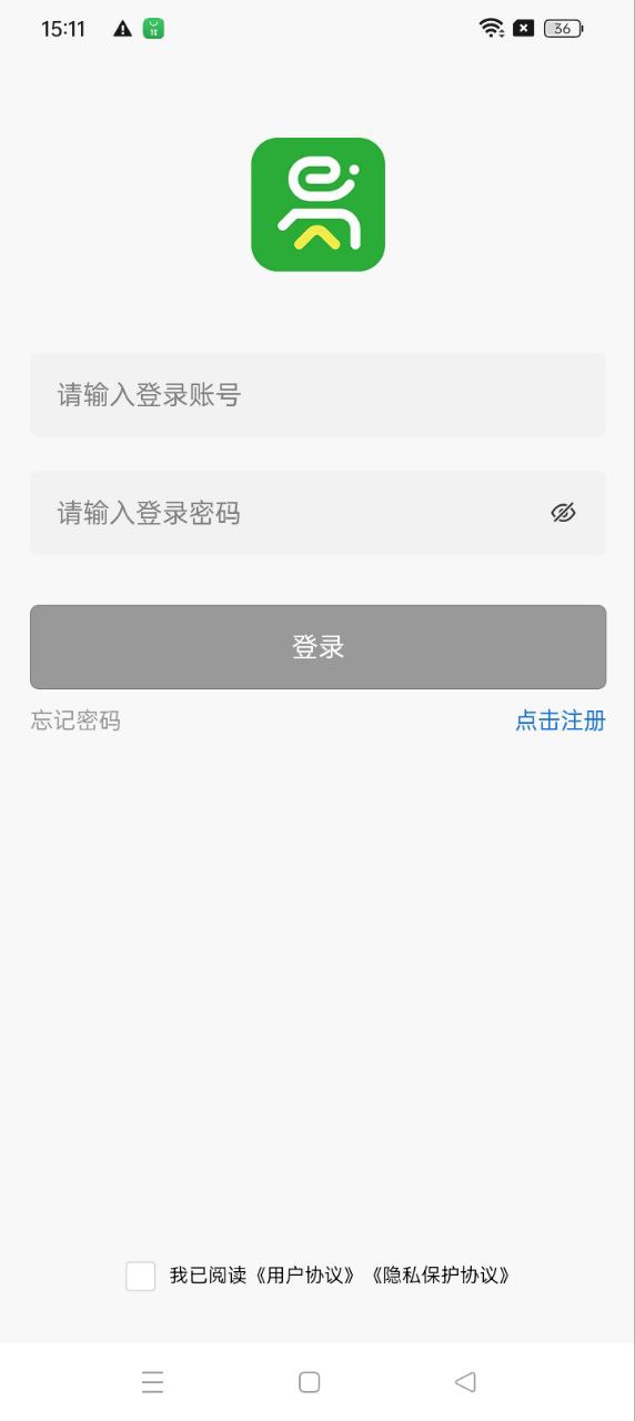 易點愛家app