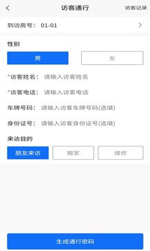 易點愛家app