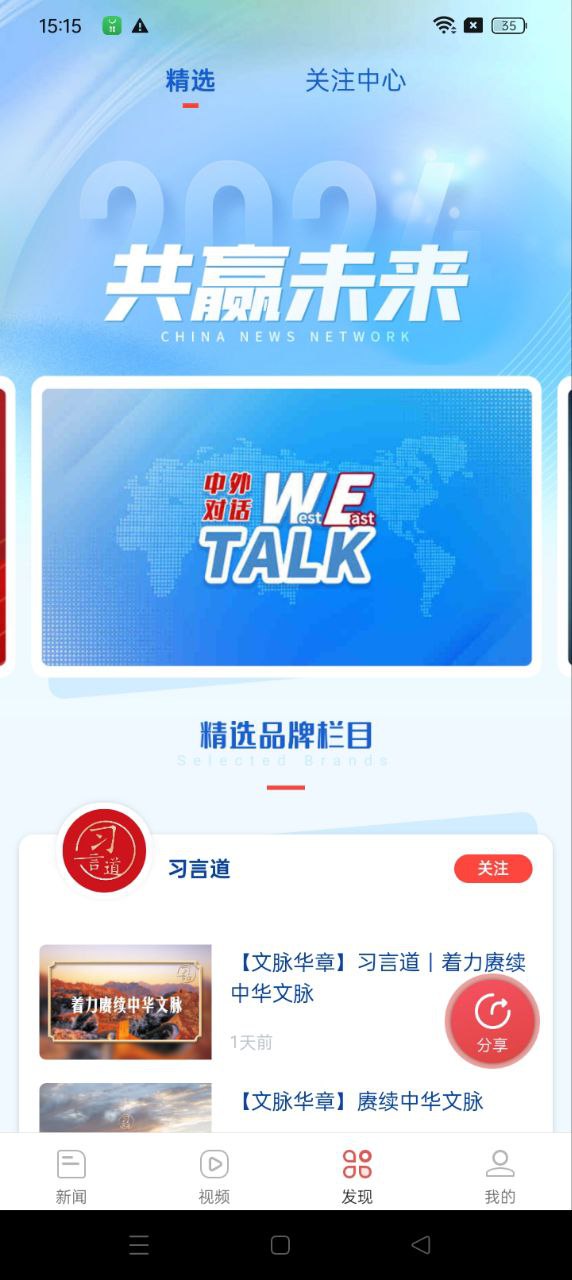 中新網安裝