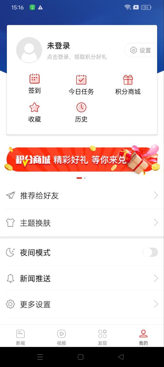 中新網安裝