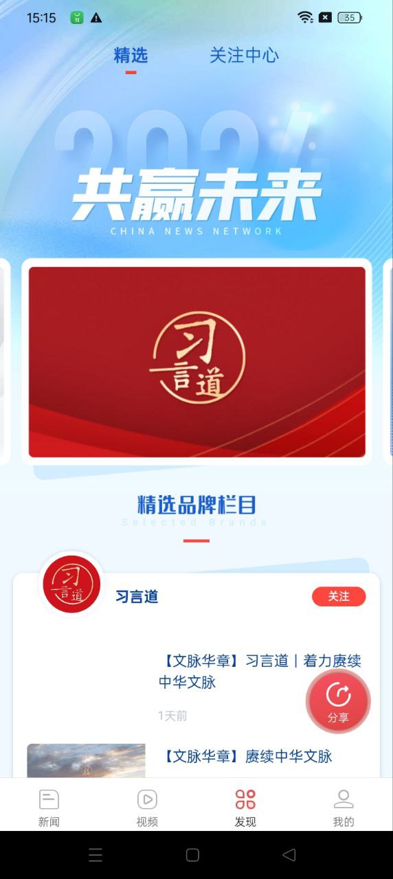 中新網安裝