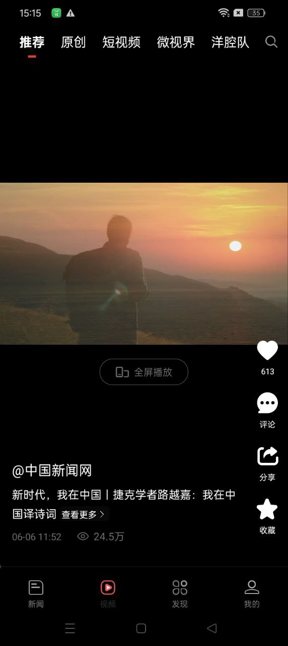 中新網安裝