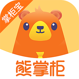 管家婆掌柜寶app